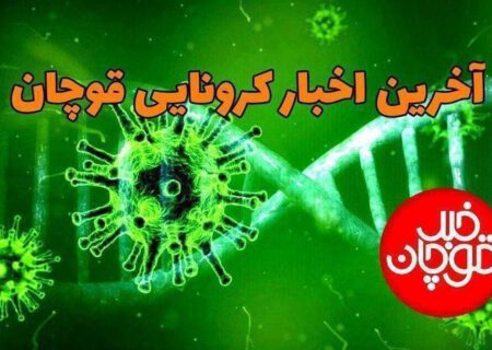 ⭕️ رنگ بندی نارنجی؛ وضعیت قرمز !!!