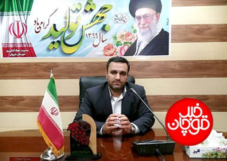 مهران حیاتی جانشین احمد کنعانی در جهاد کشاورزی قوچان شد