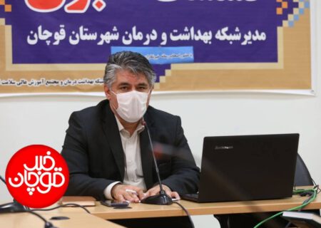 ۵۰ درصد از مادران باردار قوچانی واکسینه شدند