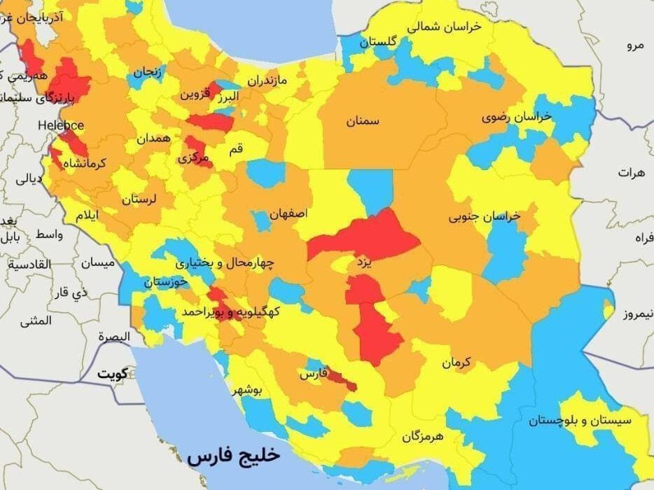 آژیر خطر پیک ششم در خراسان رضوی به صدا درآمد/افزایش شهرهای نارنجی خراسان رضوی