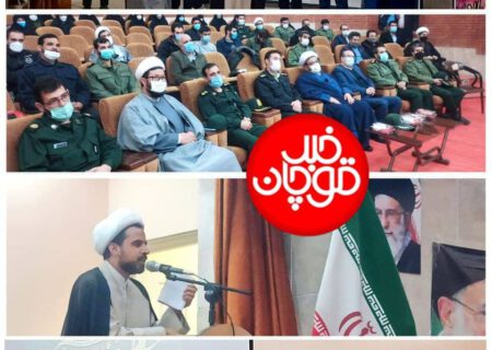 ⭕️ جشنواره مالک اشتر و تجلیل از برترین‌های بسیج شهرستان