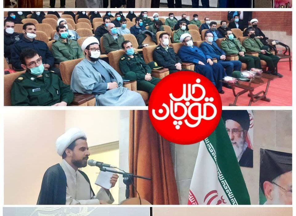 ⭕️ جشنواره مالک اشتر و تجلیل از برترین‌های بسیج شهرستان