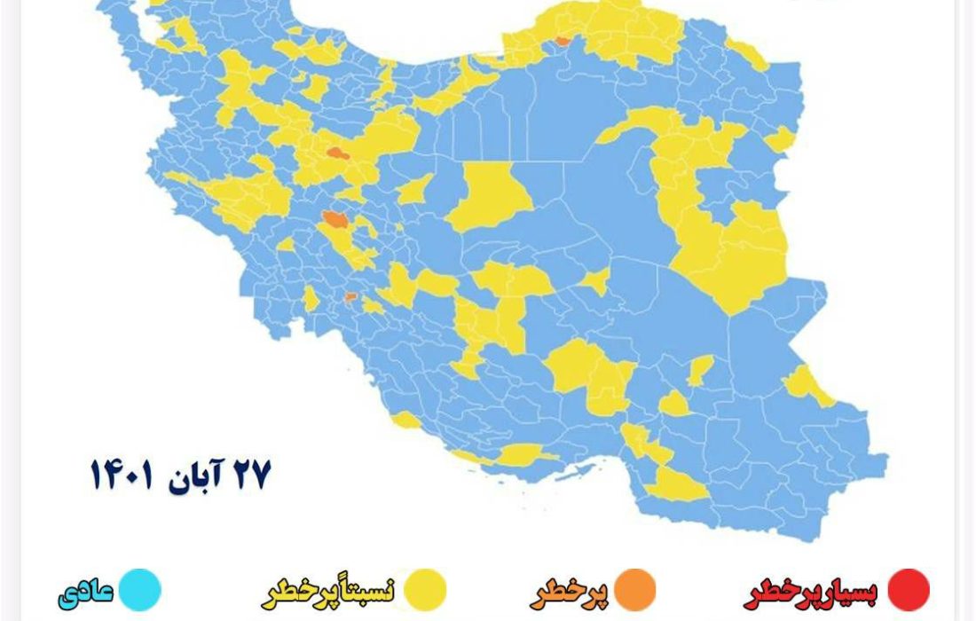 شهرستان قوچان آبی شد