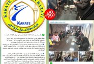 انتصاب پر حاشیه رئیس جدید هیات کاراته قوچان