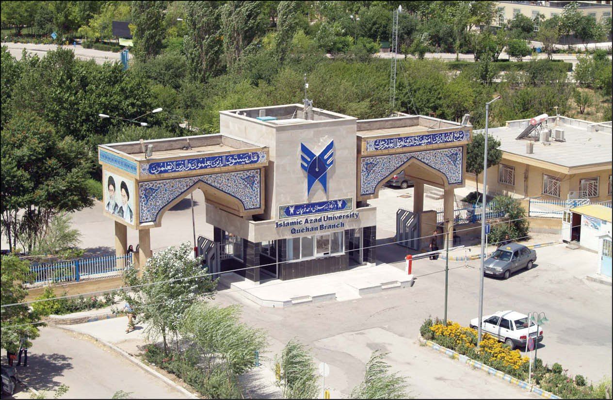 تصویب و افزایش چهار رشته مقطع کارشناسی ارشد در دانشگاه آزاد قوچان